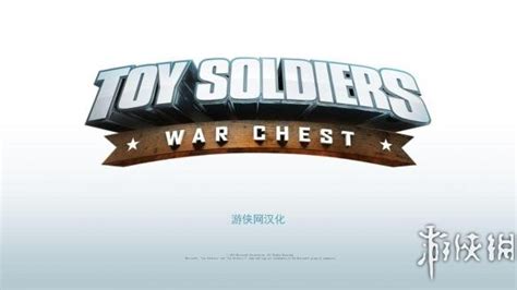 《玩具士兵：战争宝箱》8月11日登陆PC 预告片赏_3DM单机