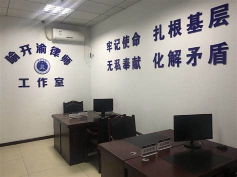 [简讯]我所喻开渝律师工作室在解放碑街道成立 - 重庆合纵律师事务所
