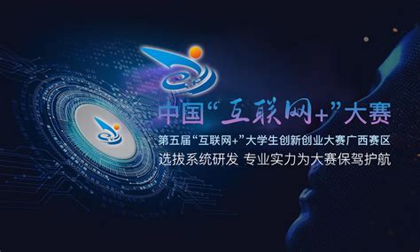 新狐科技 - 桂林网站建设_桂林软件开发_APP与微信小程序开发