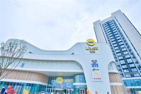 宜家荟聚购物中心（西安店）正式封顶！预计2024年开业-西安房天下