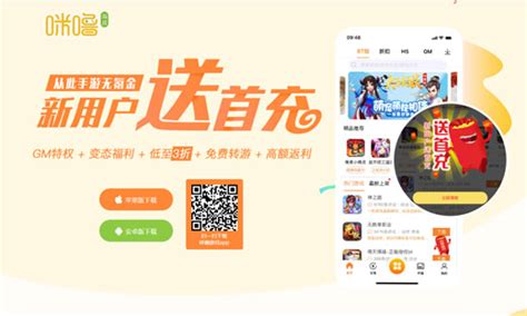 咪噜游戏新版本代理推广网站上线啦_氪金通游戏代理平台