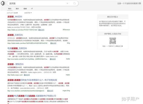 中国的搜索引擎有哪些_三思经验网
