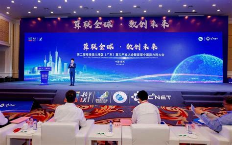 2021中国数字营销趋势报告_行业研究报告_章鱼通