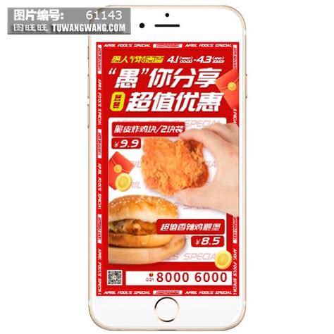 炸鸡汉堡菜单 宣传单 灯箱片|平面|宣传物料|燕_子 - 原创作品 - 站酷 (ZCOOL)