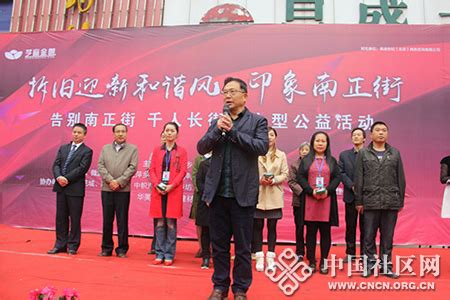 我校召开2023年度综合考核工作推动会-萍乡学院党委组织部