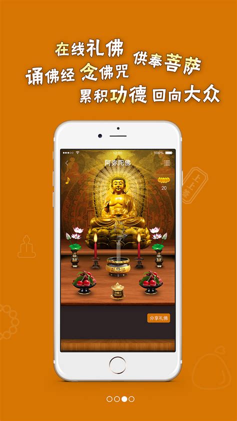 Samadhi - 东方佛教寺庙网站WordPress主题-云模板