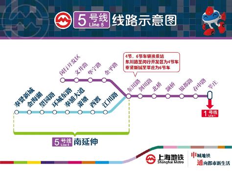 2020深圳地铁5号线最新运营时刻表_深圳之窗