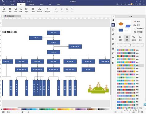 灰色企业组织架构图Excel模板_完美办公