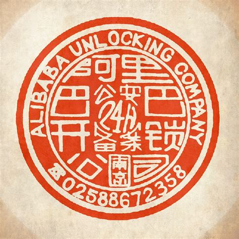 一张图看懂刻章那些事儿 - 北京指定刻单位章 - 北京市红都刻章有限公司