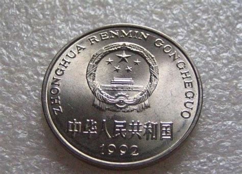 菊花1角硬币，一枚价值5000元以上，记住它的特征！|菊花|角硬币|样币_新浪新闻