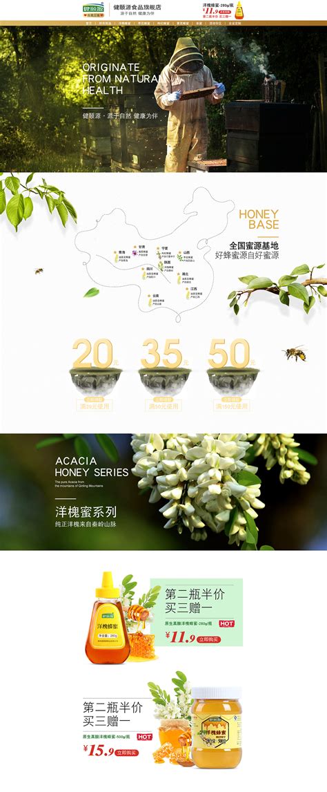 让农村专业养蜂大哥来告诉你，一眼就辨别蜂蜜的质量，长知识了_中国蜂蜜销售平台