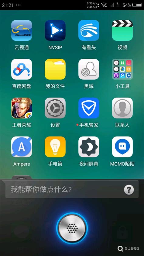 小米手机助手app官方版下载-小米手机助手app最新版v3.0.256免费下载-趣下载