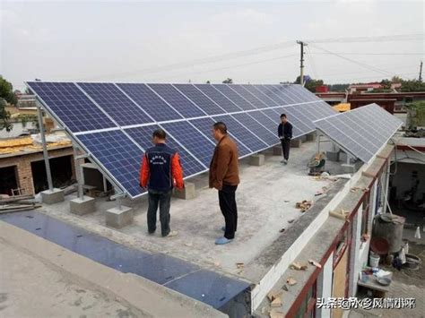 温州靠谱的太阳能光伏安装造价-Shengzhou YuEnergy Solar Co., Ltd.