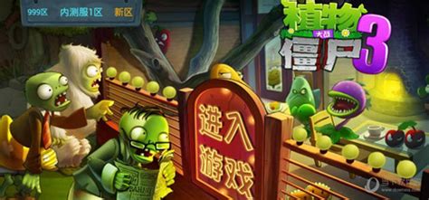 【暗黑破坏神3单机版下载】暗黑破坏神3单机版 绿色中文破解版-开心电玩
