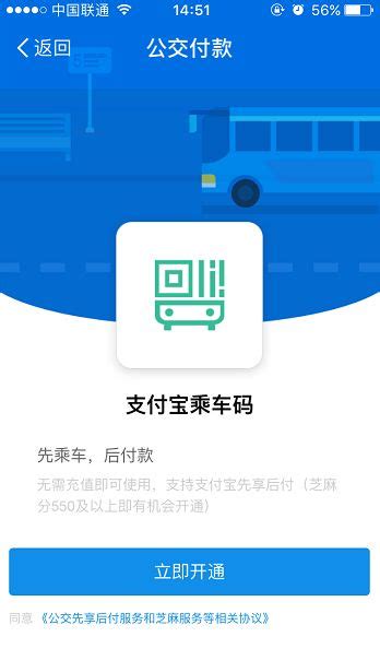 好消息！3月5日起广州与上海地铁乘车二维码实现互联互通-新闻频道-和讯网