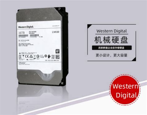 西部数据 台式机机械硬盘 WD Blue 西数蓝盘 2TB 7200转 256MB SATA (WD20EZBX)