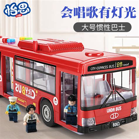仿真公交车玩具大号可开门灯光音乐大巴车模型城市儿童公共汽车-阿里巴巴