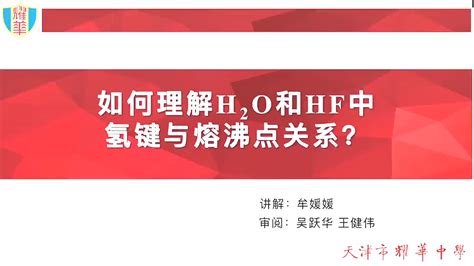 硫化氢(H2S)是一种有毒气体，其密度比空气的密度大，且能溶于水形成氢硫酸。实验室通常用块状固体硫化亚铁(FeS)和稀硫酸混合，在常温下通过 ...