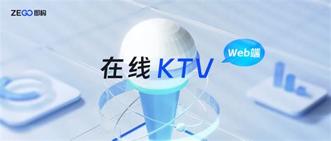 ktv推广广告词_综合信息网