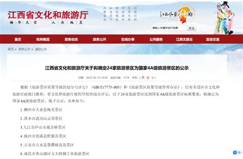 拟中标结果公示表 招标公示 中煤科工集团重庆研究院有限公司