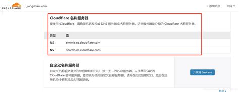 QQ浏览器如何关闭网站安全云检测-设置QQ浏览器关闭网站安全云检测方式-插件之家