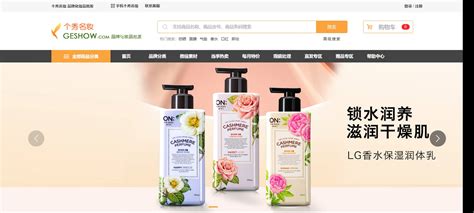 个秀名妆-个秀名妆官网:日韩进口化妆品批发-半给电商