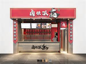 2023三吉外卖(西门町武昌店)美食餐厅,这家是卖卤味的，看到人很多...【去哪儿攻略】