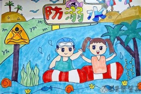 预防溺水儿童绘画作品图片 - 毛毛简笔画