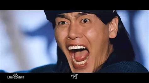 金馆长gif