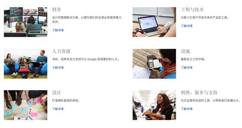 沉寂8年的Google 中国招聘网站终于更新了（附如何准备Google的产品经理面试?） - 知乎
