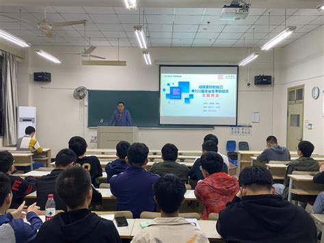 化学与材料工程学院开展考研动员系列活动-浙江农林大学