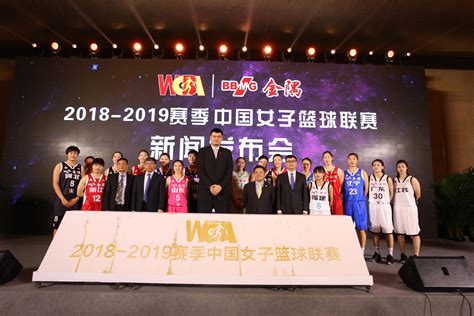 姚明出席WCBA新赛季发布会 匹克专业比赛服亮相获好评