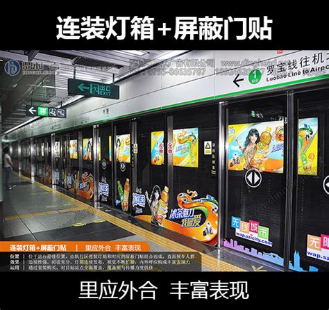 公交广告-公交联屏广告-北京公交联屏广告-广告汇官网
