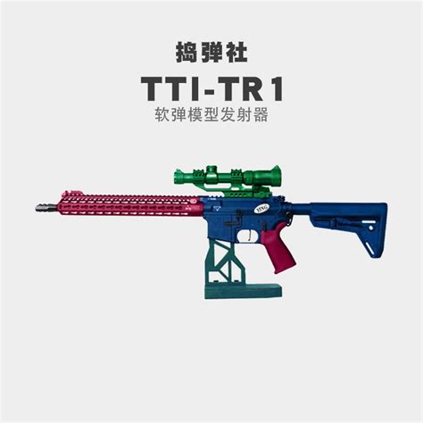 （今日10折）塔兰战术TTI TR-1电动款吃鸡户外塔兰战术真人CS对战竞技男孩—软弹枪