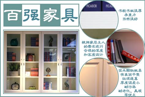 导购：百强家具定制书柜让你重回纸质书本时代-集美家居资讯