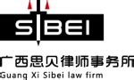 律师黄页 - 中文版 - 广西律师网
