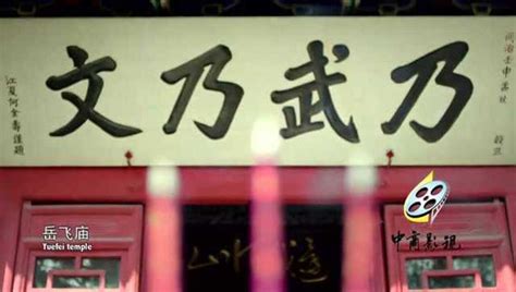 “红旗渠精神永在”书香安阳全民阅读推广活动启动 - 河南省文化和旅游厅