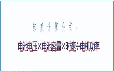 电动车速度慢，只能跑20码，该如何解除限速？师傅教你方法！