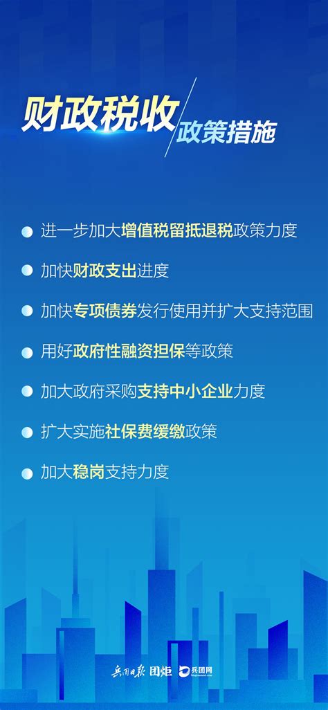 一图读懂：云浮人社助企纾困稳就业一揽子政策措施_云城区_郁南县_咨询