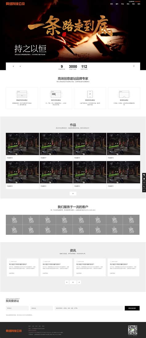 企业网站公司网页设计ps分层设计图__韩文模板_ web界面设计_设计图库_昵图网nipic.com