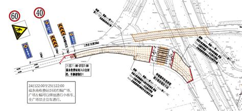 2020年广深高速福永收费站南入口施工封闭 - 深圳本地宝