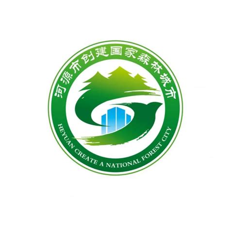 河源旅游logo|平面|标志|zsqr009 - 原创作品 - 站酷 (ZCOOL)