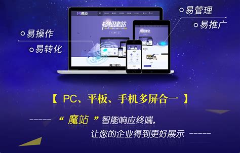 武汉企业网站优化方案该怎么进行 - 新闻动态 - 武汉众酷网络科技有限公司
