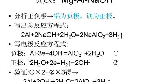 下列关于热化学反应的描述中正确的是A．HCl和NaOH反应的中和热 H＝-57．3kJ/mol.则H2SO4和Ca(OH)2反应的中和热为2× ...