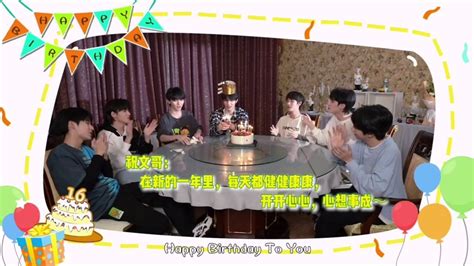 时代少年团七个人一起陪刘耀文过生日啦！