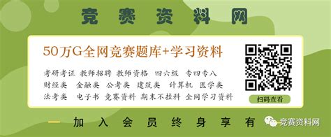 举办第二届校园提案大赛决赛-北京语言大学新闻网