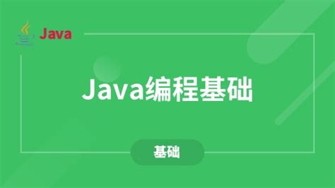 Java编程中的Math类怎么使用 - 大数据 - 亿速云