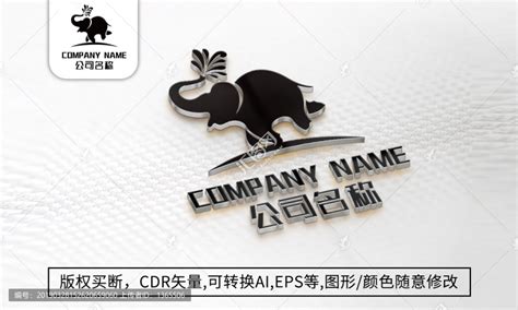 大象logo标志公司商标设计素材_商业服务图片_LOGO图片_第12张_红动中国
