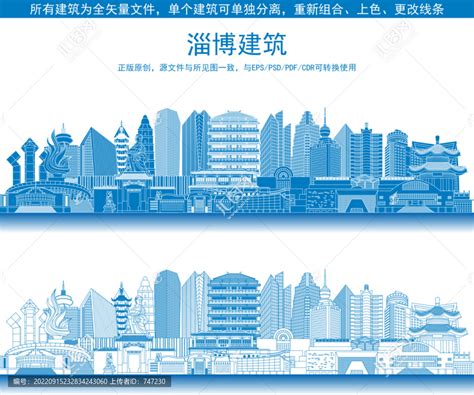 淄博,企业展板,宣传展板模板,设计模板,汇图网www.huitu.com