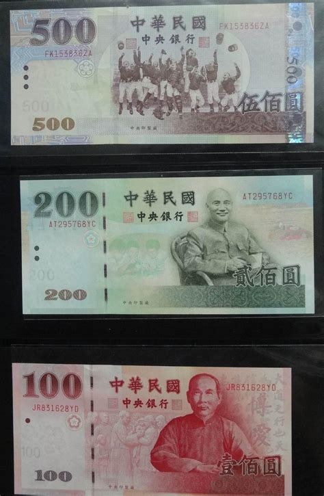 台币图片